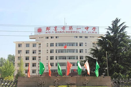 即墨区第一中学2019年自主招生方案公布