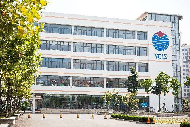 青岛耀中国际学校入学条件及学费 青岛耀中国际学校入学条件及学费