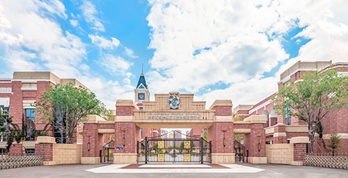 青岛赫德学校