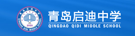 启迪LOGO.png