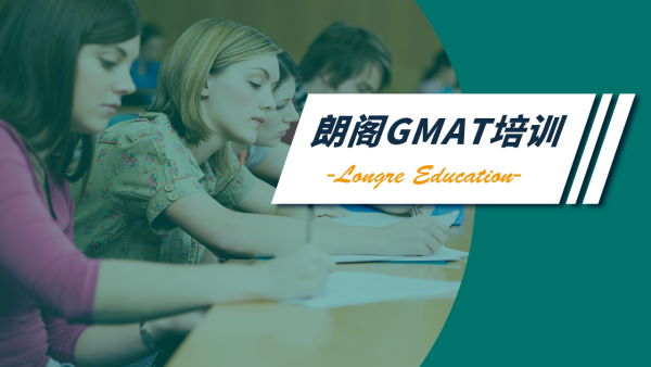 GMAT11.jpg