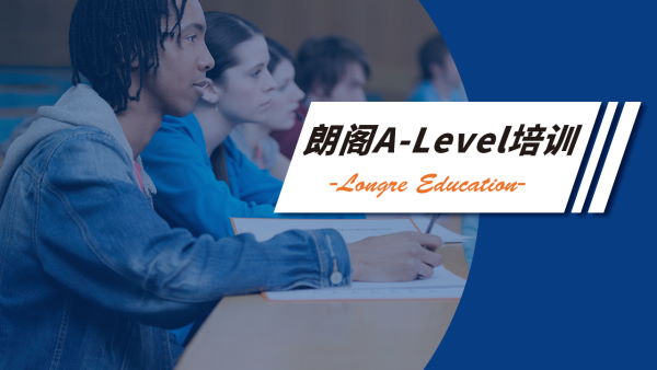 A-Level官网.jpg