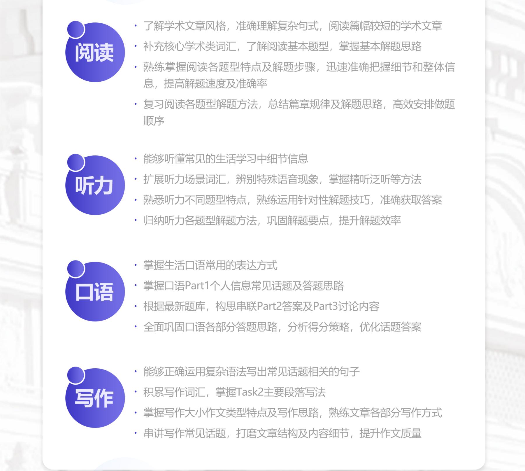 上课内容.jpg
