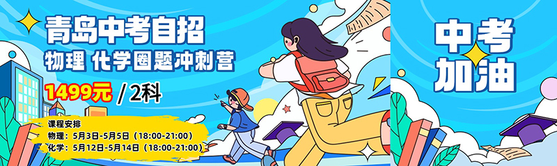 中考.jpg