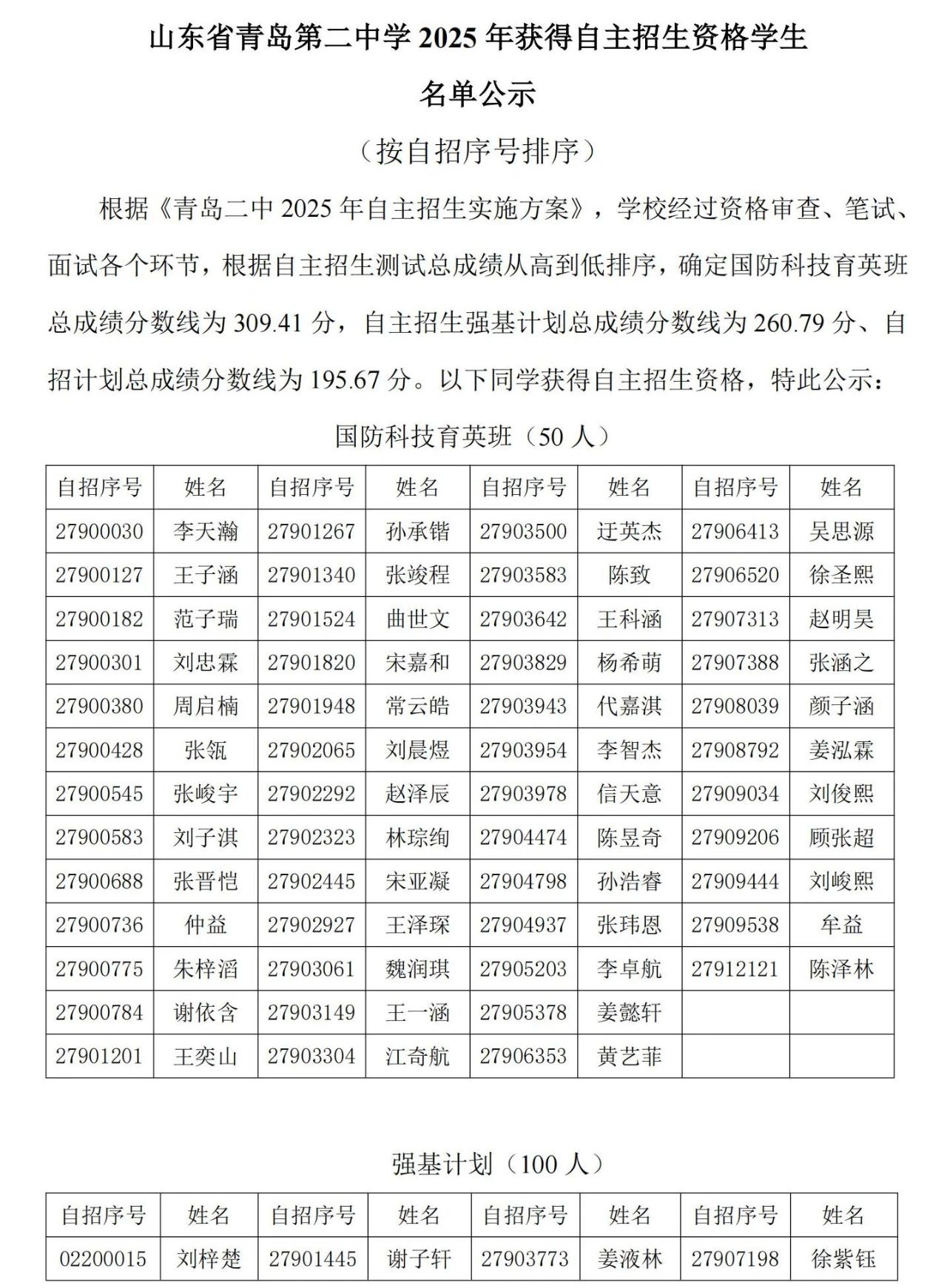 二中1.jpg