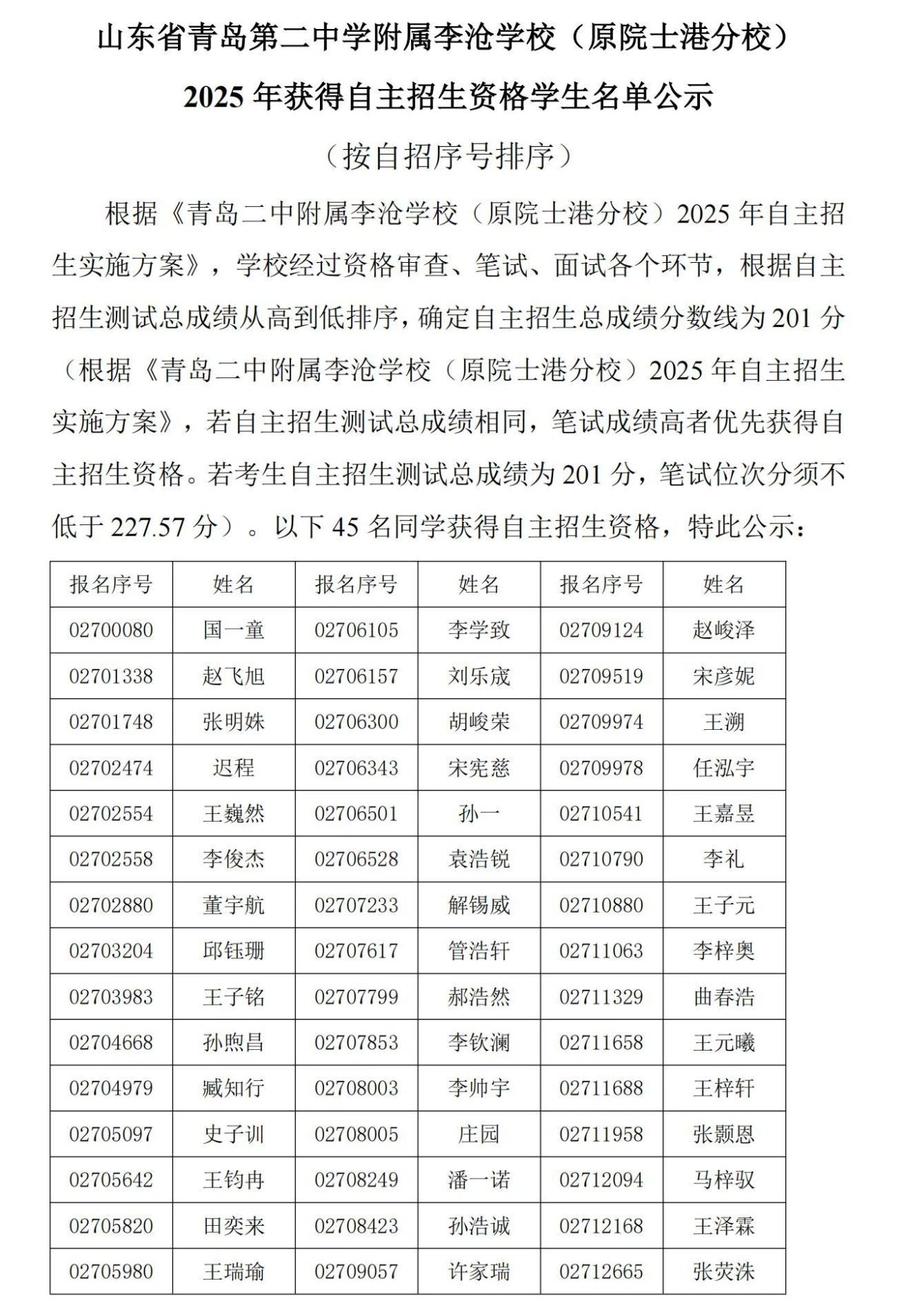 李沧1.jpg